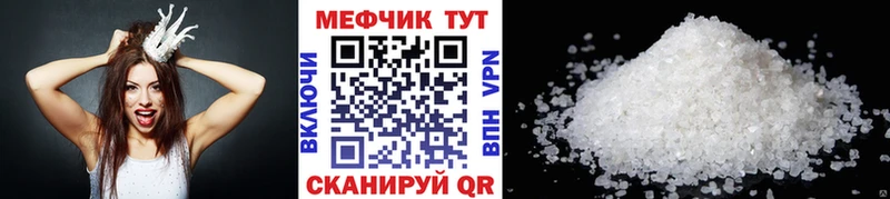 Купить наркоту Венёв ГАШ COCAIN Героин МЕФ