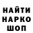 Печенье с ТГК марихуана Alpharibo