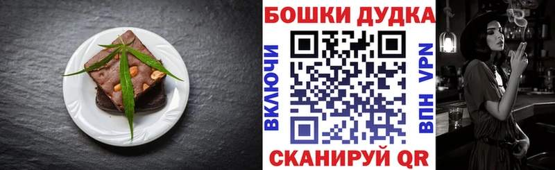 Cannafood конопля  Венёв 