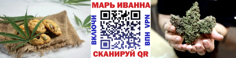 Еда ТГК конопля Венёв