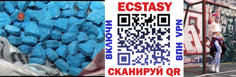 ЭКСТАЗИ MDMA  blacksprut ссылки  Венёв  купить  