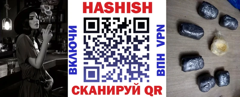 ГАШИШ VHQ  цена наркотик  Венёв 