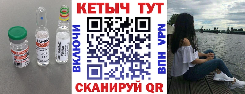 Кетамин ketamine кракен как зайти Венёв