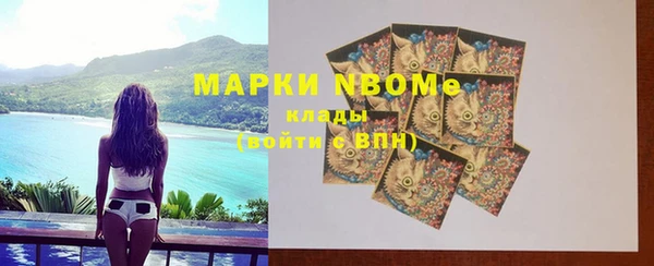 меф Богородицк