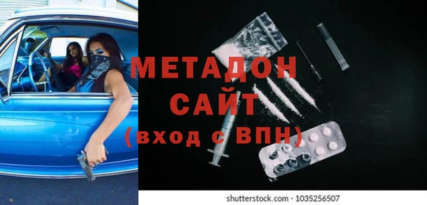 мефедрон мука Новокубанск