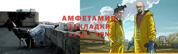 альфа пвп VHQ Новодвинск