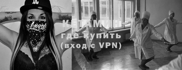 прущий лед Белокуриха