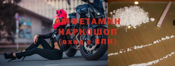 не бодяженный Богородск