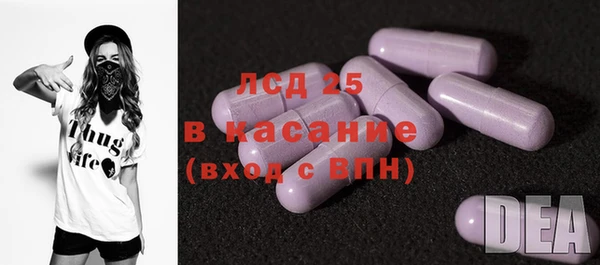 прущий лед Белокуриха