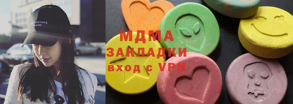 не бодяженный Богородск