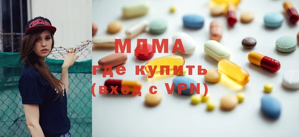 прущий лед Белокуриха