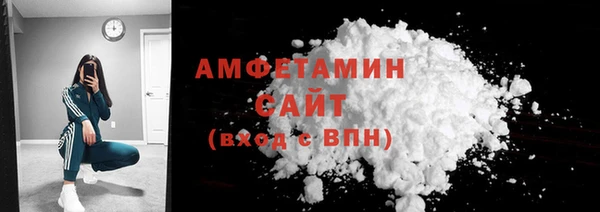 прущий лед Белокуриха