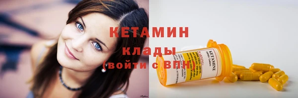 мефедрон мука Новокубанск