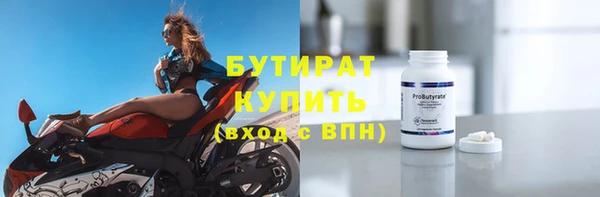 дмт Новозыбков