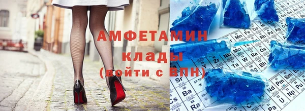 дмт Новозыбков