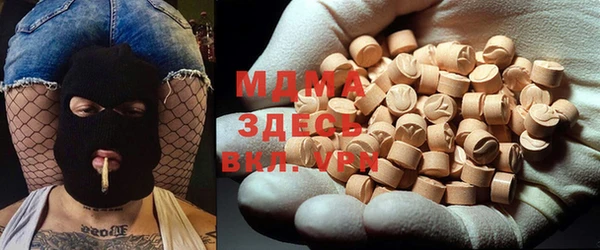 не бодяженный Богородск