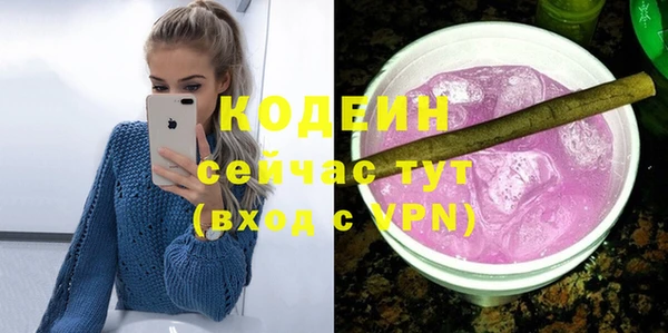 меф Богородицк