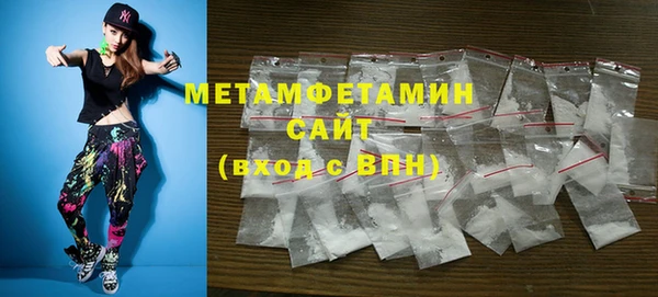 не бодяженный Богородск