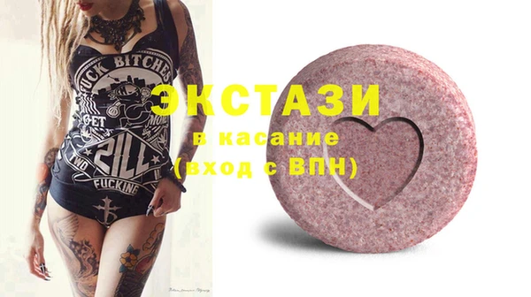 альфа пвп VHQ Новодвинск