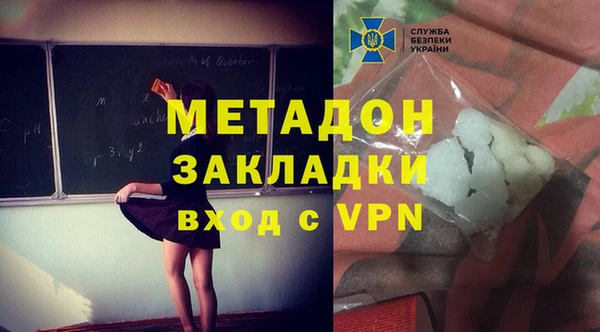 не бодяженный Богородск