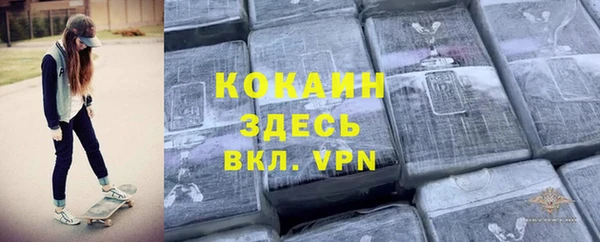 спайс Беломорск