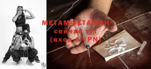 не бодяженный Богородск
