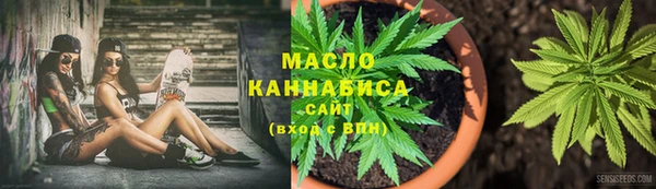 кокаин премиум Бронницы