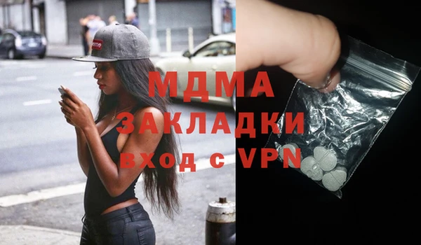 эйфоретик Бородино