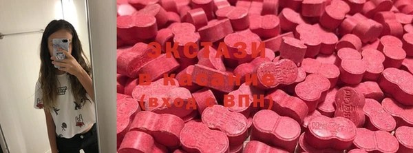 каннабис Бугульма