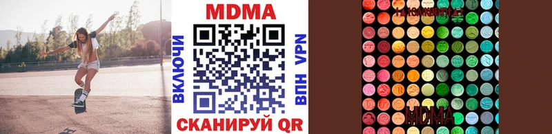 мега ссылки  Венёв  МДМА кристаллы 