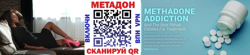 Метадон белоснежный  Венёв 