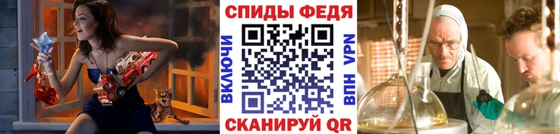Метамфетамин мет  купить наркотик  Венёв 