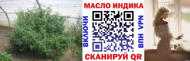 ТГК жижа  MEGA ссылки  сайты даркнета формула  Венёв 